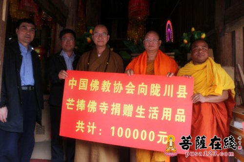 佛教-中国佛教协会赴云南芒捧佛寺、帮外小组佛寺开展