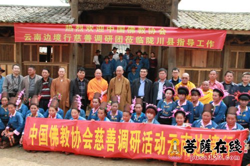 佛教-中国佛教协会赴云南芒捧佛寺、帮外小组佛寺开展
