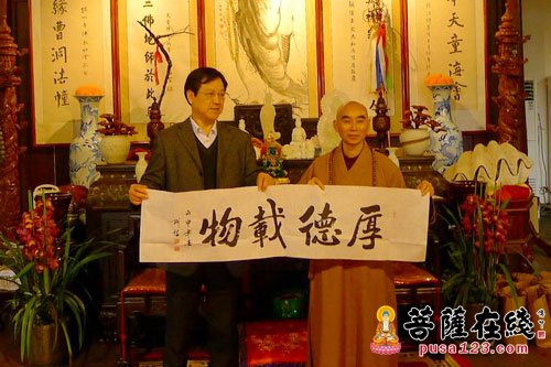 佛教-浙江省政协副主席孙文友一行赴宁波天童禅寺调研
