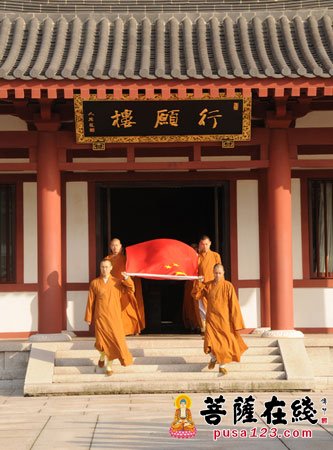 佛教-中国佛学院普陀山学院2016年春季新学期升旗仪式举行
