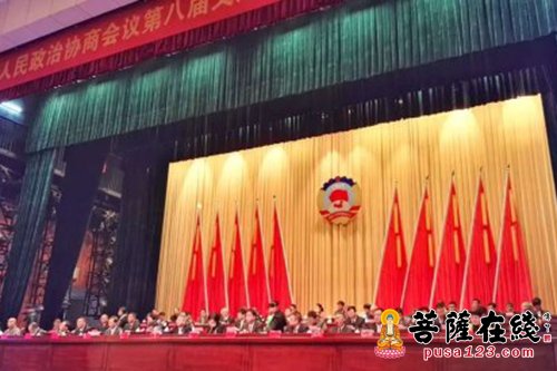 达照法师出席文成县政协八届五次会议并作主题发言