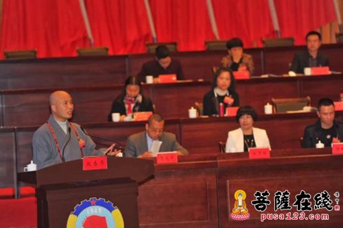 达照法师出席文成县政协八届五次会议并作主题发言