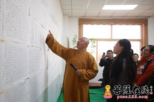 书法-山东省博山正觉寺首期为期三天书法抄经班圆满结业