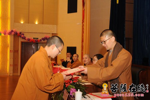 佛教-中国佛学院普陀山学院举行2016年春季开学典礼