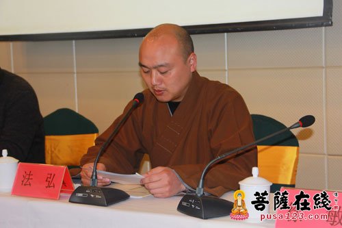 佛教-绍兴安康寺法弘大和尚出席柯桥区佛教场所负责人会议