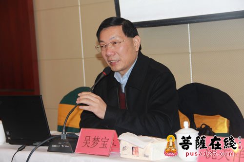 佛教-绍兴安康寺法弘大和尚出席柯桥区佛教场所负责人会议