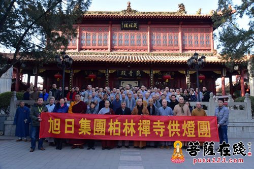 般若-河北柏林禅寺第十一届护国镇灾般若万灯法会圆满