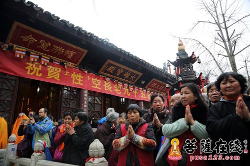 寒山寺法主和尚性空长老95岁华诞 祝寿庆典隆重举行