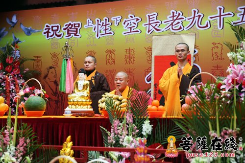 寒山寺法主和尚性空长老95岁华诞 祝寿庆典隆重举行