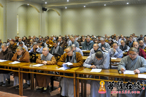 道德经-成都师范学院李太斌教授应邀峨眉山佛学院作系列讲座