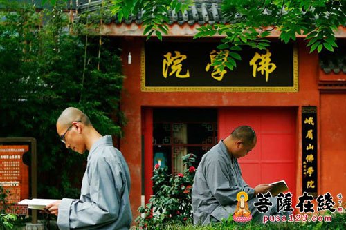 研究生-四川峨眉山佛学院2016年招生公告