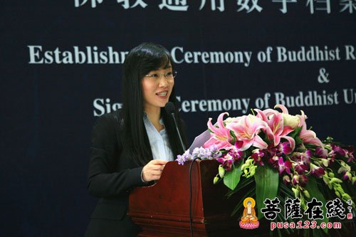佛教-浙江大学佛教资源与研究中心成立 光泉大和尚致辞
