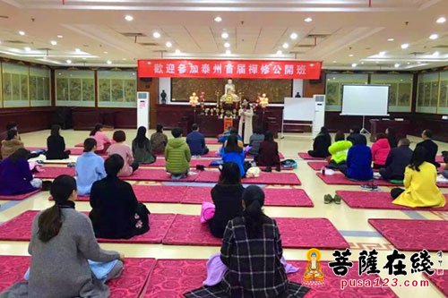 佛教-江苏泰州净因寺举办首届禅修公开班