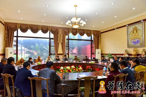 峨眉山-“金顶十方普贤法像庄严金身”通报会在大佛禅院召开