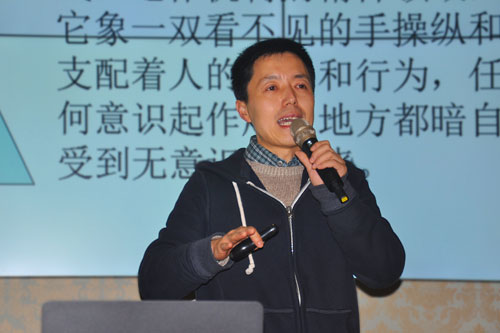 心理学-西南民族大学张海滨在峨眉山佛学院作《心理学》系列讲座