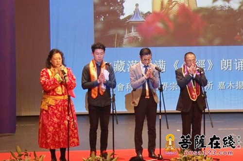 第一届“慈宗青年文化节”于香港开幕