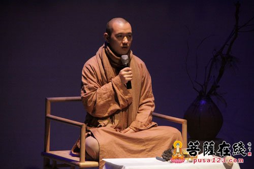 北京知音堂举办水供祈福观世音洒甘露禅乐会