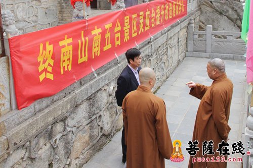 佛教-陕西省佛协增勤会长调研长安弥陀寺、紫竹林