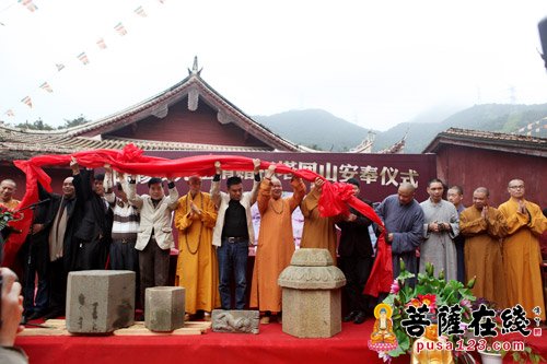 临济祖源 黄檗祖庭福清万福寺祖塔回山安放仪式举行