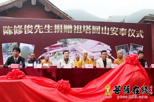 临济祖源 黄檗祖庭福清万福寺祖塔回山安放仪式举行