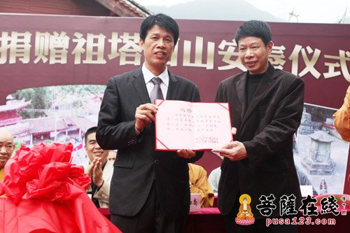 临济祖源 黄檗祖庭福清万福寺祖塔回山安放仪式举行