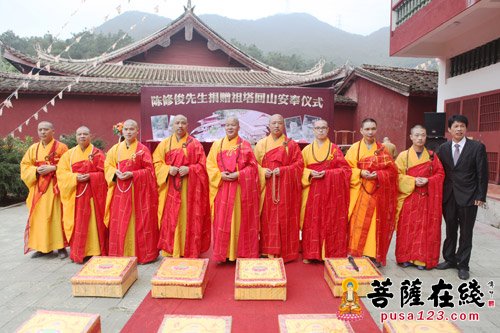 临济祖源 黄檗祖庭福清万福寺祖塔回山安放仪式举行