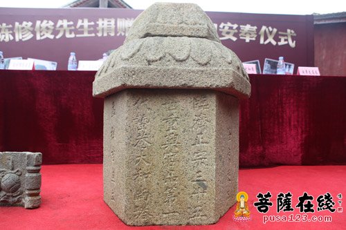 临济祖源 黄檗祖庭福清万福寺祖塔回山安放仪式举行