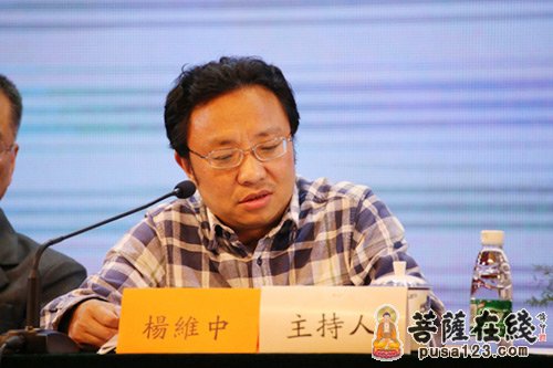 杨维中：佛教的生死观与命运观