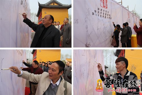 文化-江苏淮安东圣寺慈善功德会揭牌仪式暨“佛即我心”雅集活动举行