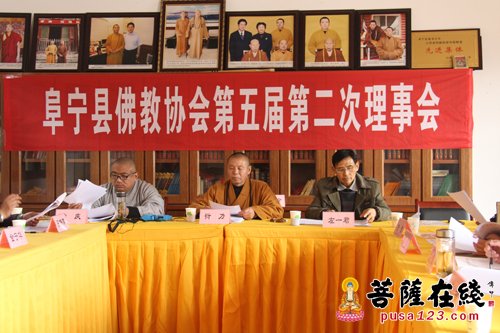 佛教-盐城阜宁佛教协会第五届第二次理事会在盘龙古寺召开