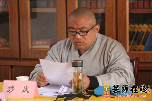 佛教-盐城阜宁佛教协会第五届第二次理事会在盘龙古寺召开