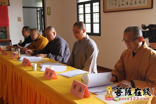 佛教-盐城阜宁佛教协会第五届第二次理事会在盘龙古寺召开