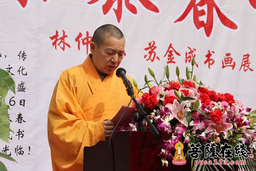 文化-七宝教寺举行“景泰春和”——林仲兴、苏金成书画展