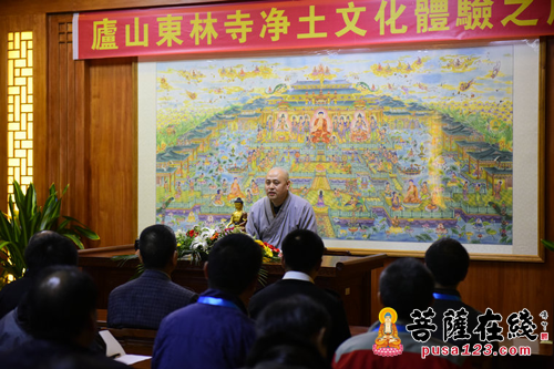 东林寺-庐山东林寺第17期净土文化体验之旅正式开始