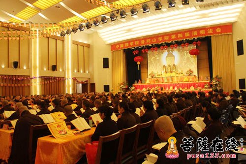 佛教-中国佛学院普陀山学院举行第四届清明法会