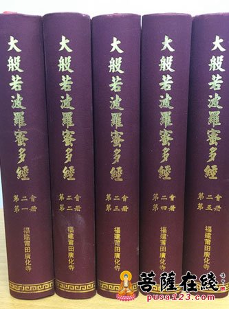 释迦牟尼-美国释迦牟尼佛寺举办中美“护国镇灾大般若万灯法会”