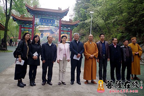 人大常委会-湖北省人大常委会调研组一行莅临清元禅寺调研考察