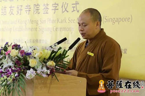 佛教-中国福山合卢寺与新加坡普觉禅寺正式缔结兄弟友好寺院