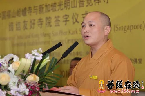 佛教-中国福山合卢寺与新加坡普觉禅寺正式缔结兄弟友好寺院