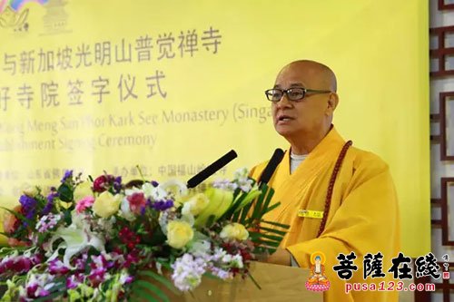 佛教-中国福山合卢寺与新加坡普觉禅寺正式缔结兄弟友好寺院