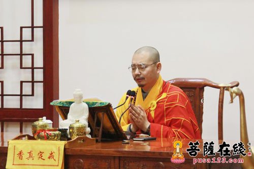 南岳大庙-南岳大庙三德讲堂慧闻法师宣讲《佛说四十二章经》第三讲