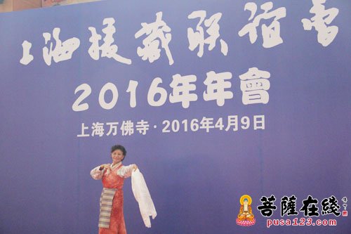 联谊会-上海援藏联谊会2016年年会在万佛寺举行