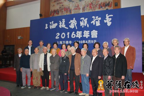 联谊会-上海援藏联谊会2016年年会在万佛寺举行