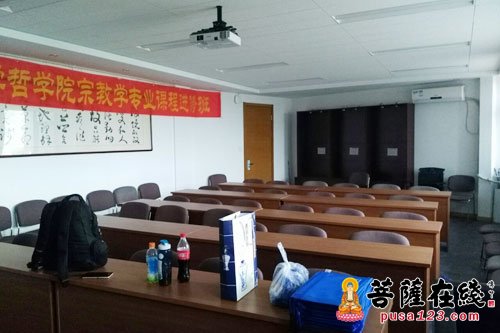 哲学-中国人大哲学院2016年宗教学专业课程研修班招生简章
