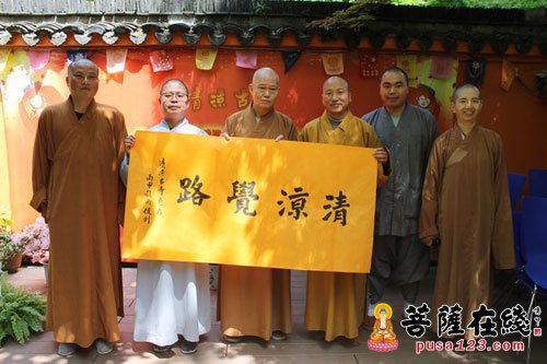 佛教-澳门佛教总会会长健钊长老一行参访法眼祖庭清凉寺