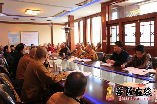 佛教-山西五台山佛教协会2016年四月份全山例会召开