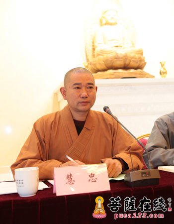 佛教-江苏镇江市佛教协会举办佛教道风建设培训班