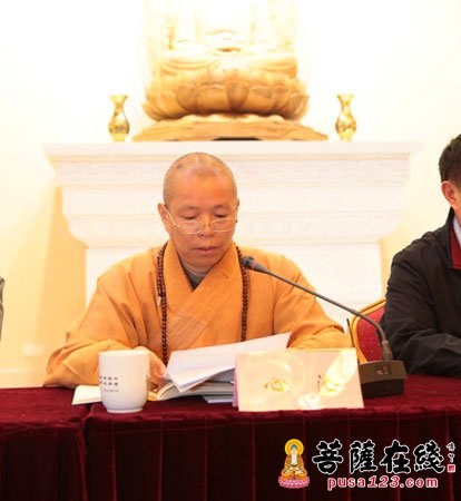 佛教-江苏镇江市佛教协会举办佛教道风建设培训班