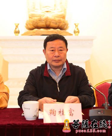 佛教-江苏镇江市佛教协会举办佛教道风建设培训班