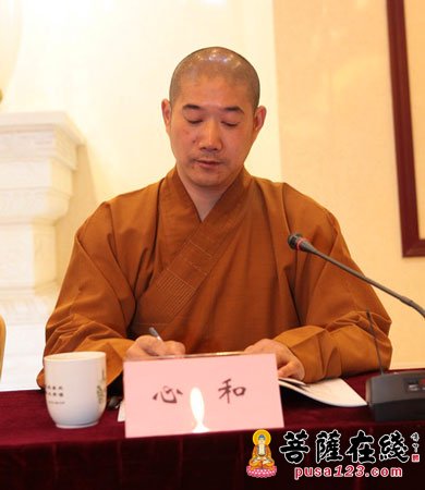 佛教-江苏镇江市佛教协会举办佛教道风建设培训班